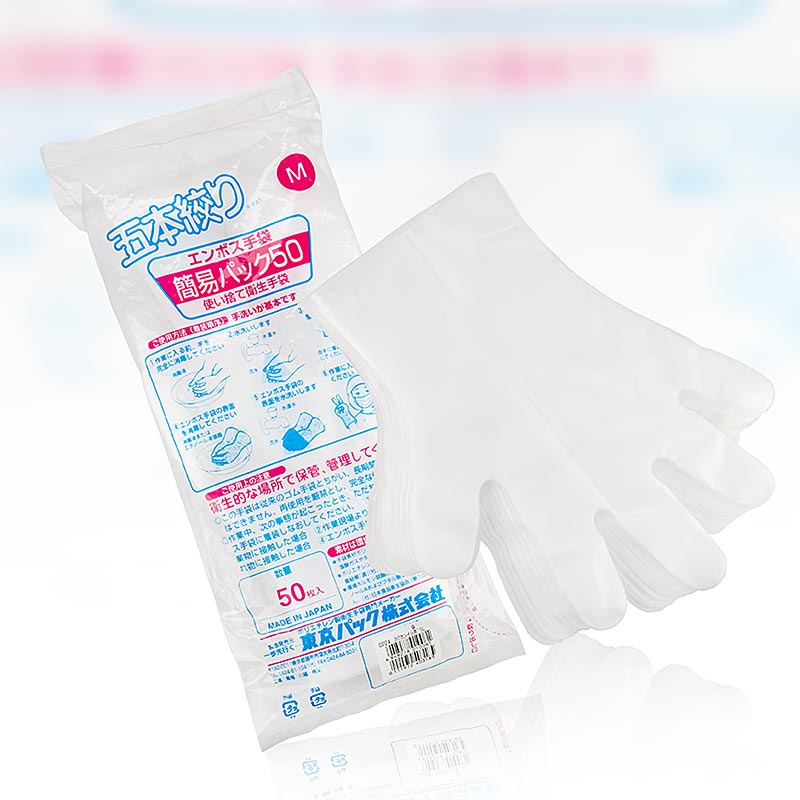 Enbosu Gants pour riz à sushi, à usage unique, taille M, 50 pces